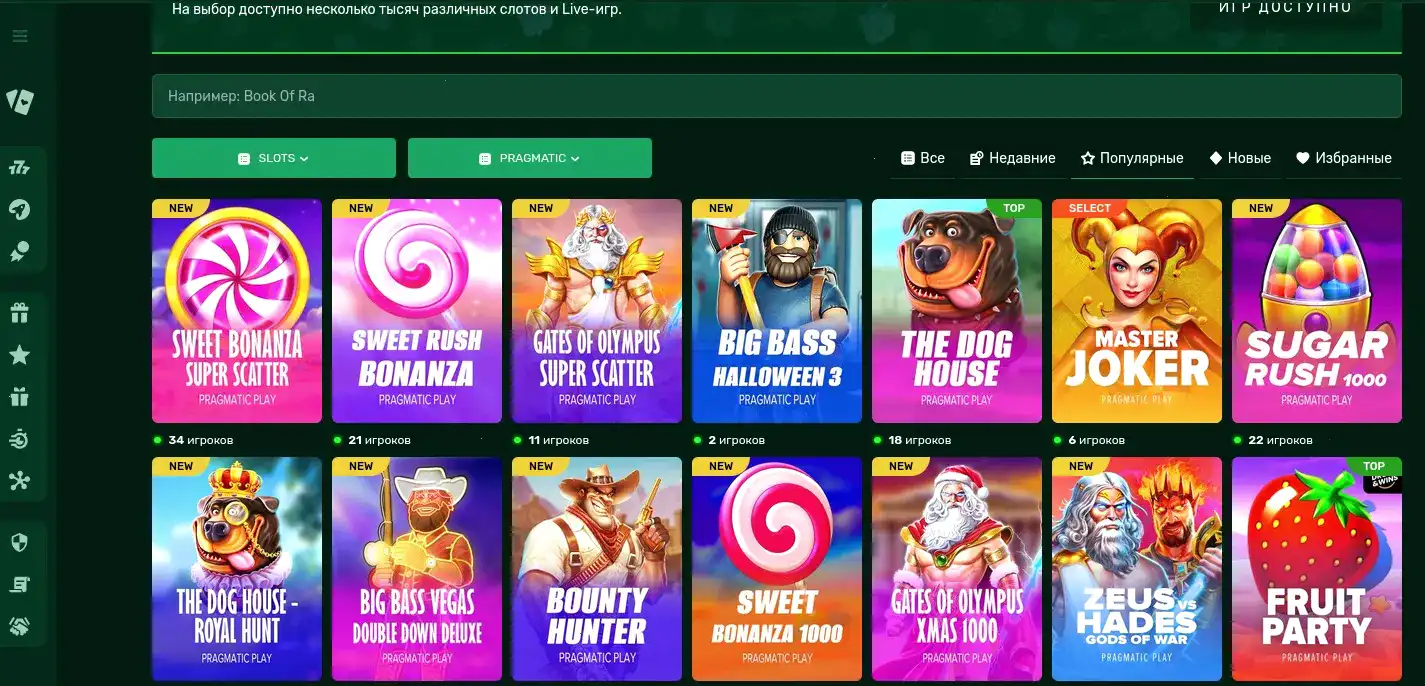 Интерфейс казино Генерал на компьютере